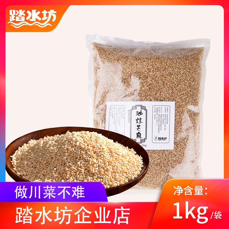 Sichuan 공장에서 1kg 부대, 구운 소스.