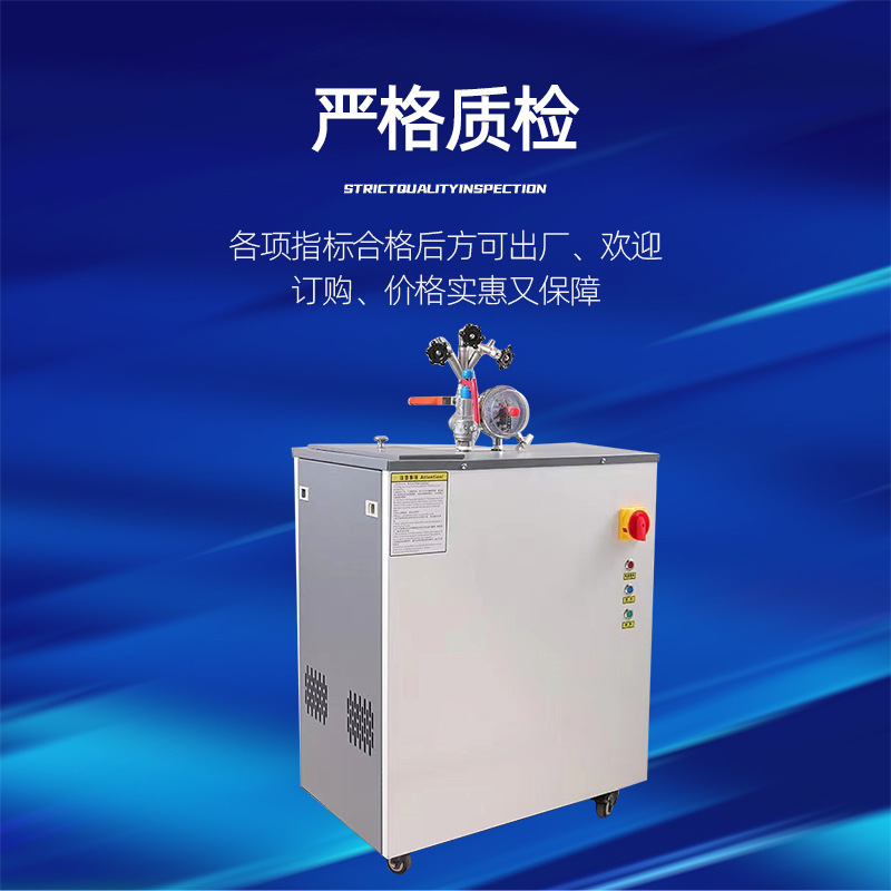 Supply of electromagnetic frequency steam generators.