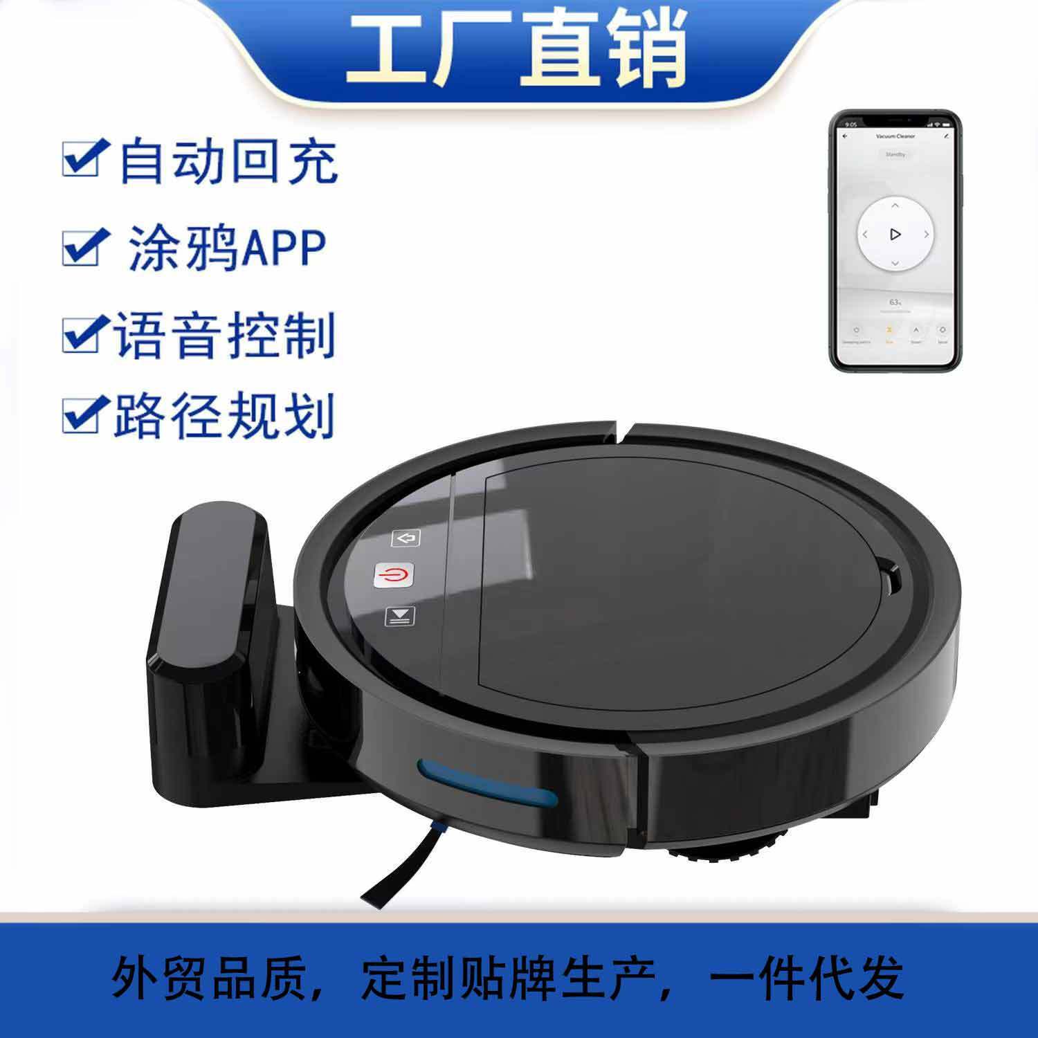 The smart-cleaning robot multi-purpose home with the automatic refilling tow-to-truck triple-truck hair distribution plant.