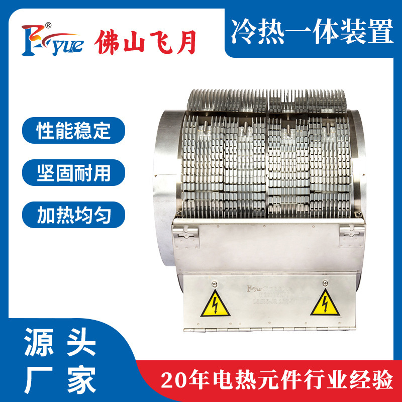 The stainless steel-cooled-heat-ring cold-hot-hot unit squeezes out of the plastic-filled wind-cooled-heater wind mask that can be customised