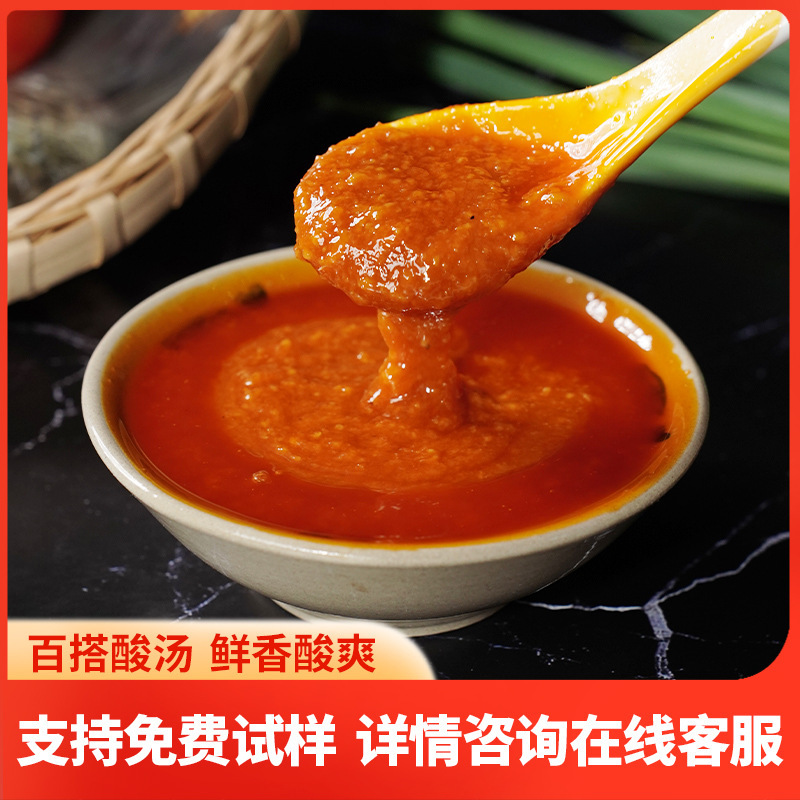 수프 porridge의 상업 수프 패키지입니다.