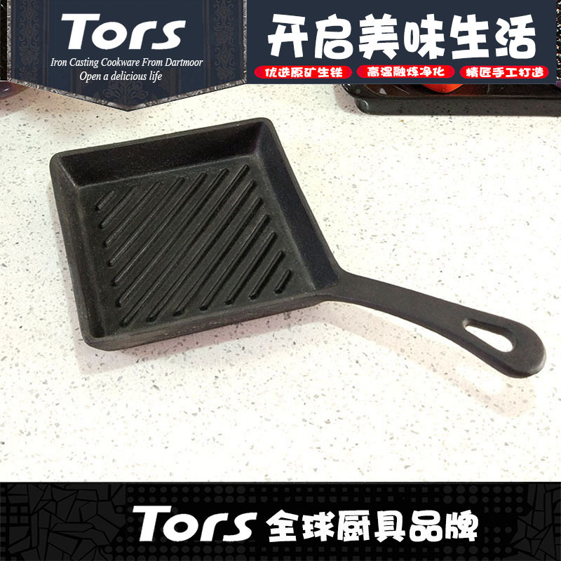 The Tols Mini-Little Pilgrim, flattening the steak pan, a single-handed pan.