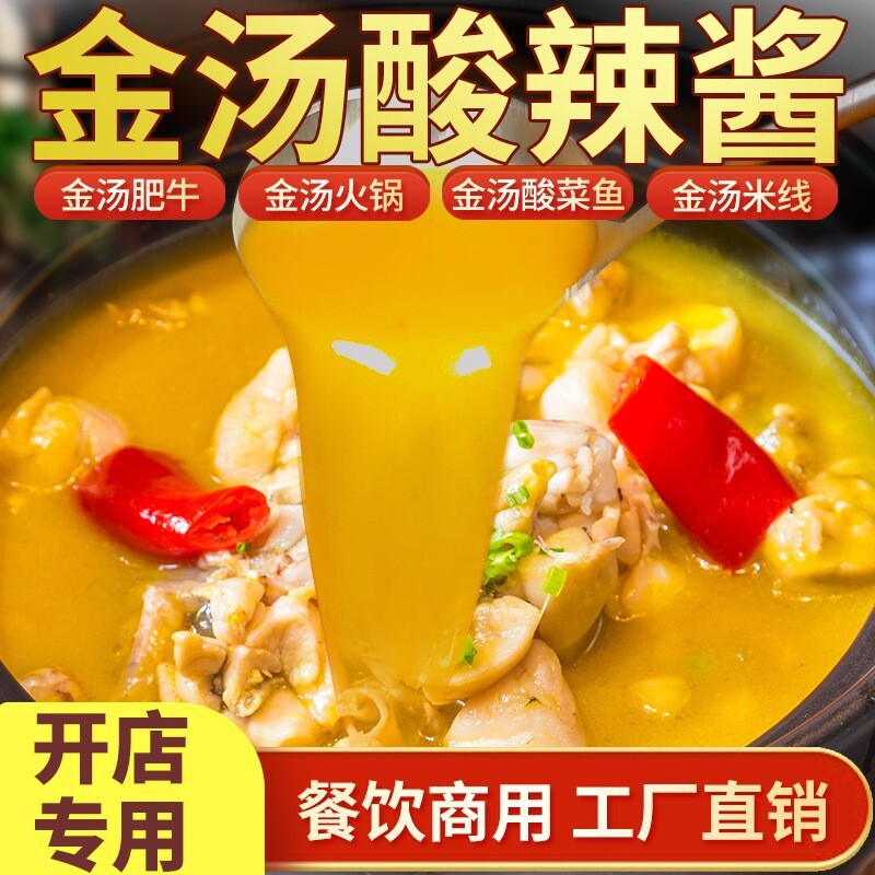 사워프 소스.