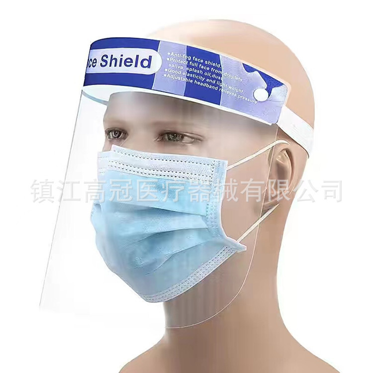 Medical quarantine mask, double-sponge-faced mist-resistant, high-level, transparent medical quarantine mask.