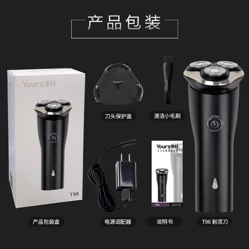 Dao cạo và nhà máy rửa nước trong ngày.