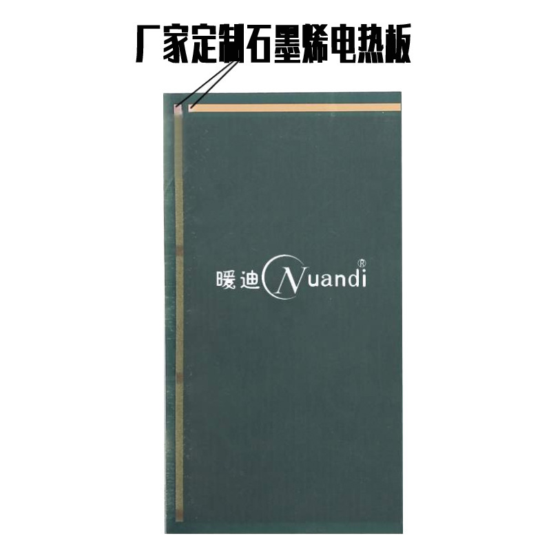 Nó là một nguồn cung cấp trực tiếp của các tấm pin điện cực, sợi cacbon nóng, nhiệt kế phòng yoga, các tấm làm nóng tường.