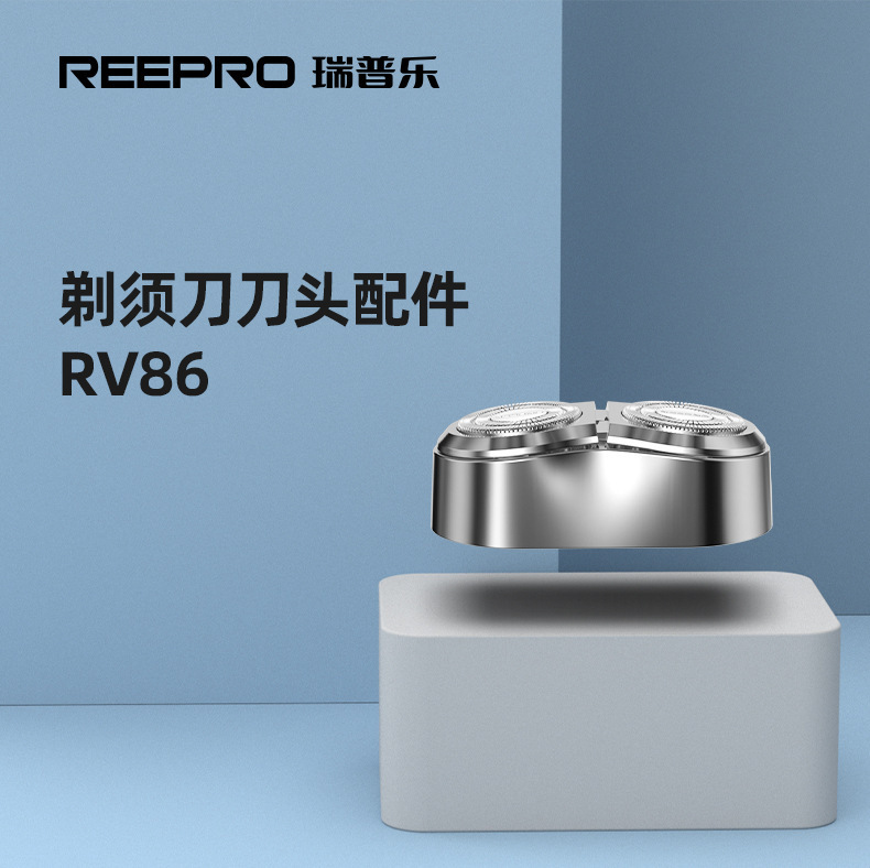 Trận đấu của Reepro Saber. RV86. 867 RS 890