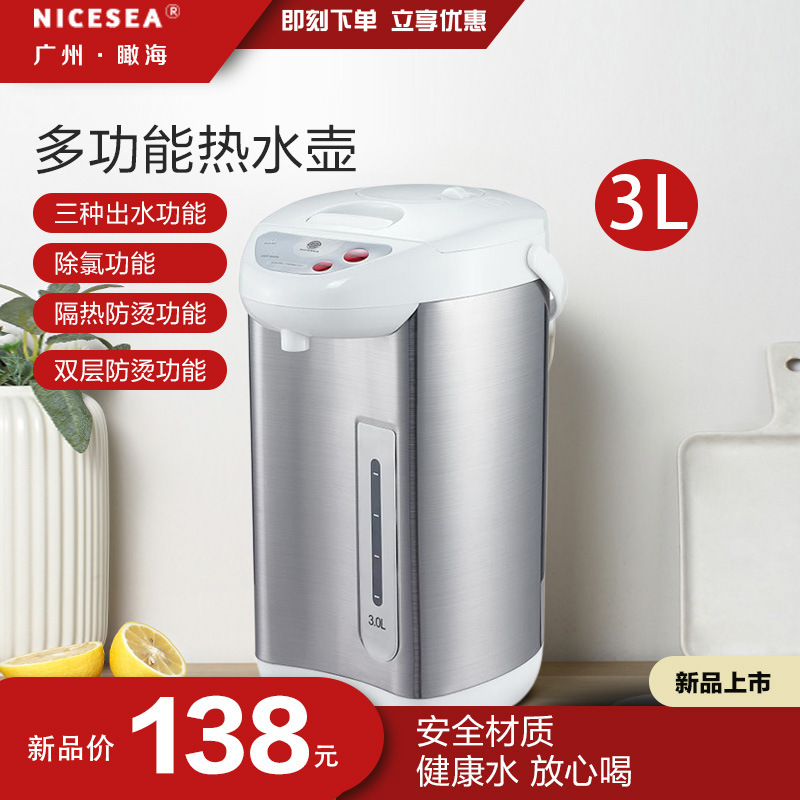 110V60Hz出國日本加拿大美國臺灣船用304不鏽鋼電熱開水瓶保溫3L