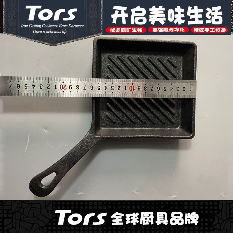 The Tols Mini-Little Pilgrim, flattening the steak pan, a single-handed pan.