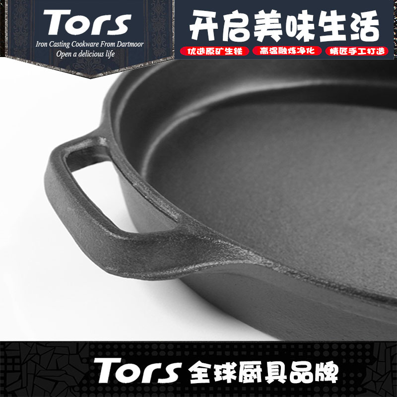 Tols casts a pan with a pan with no coated raw iron and a pan with no sticky pan.