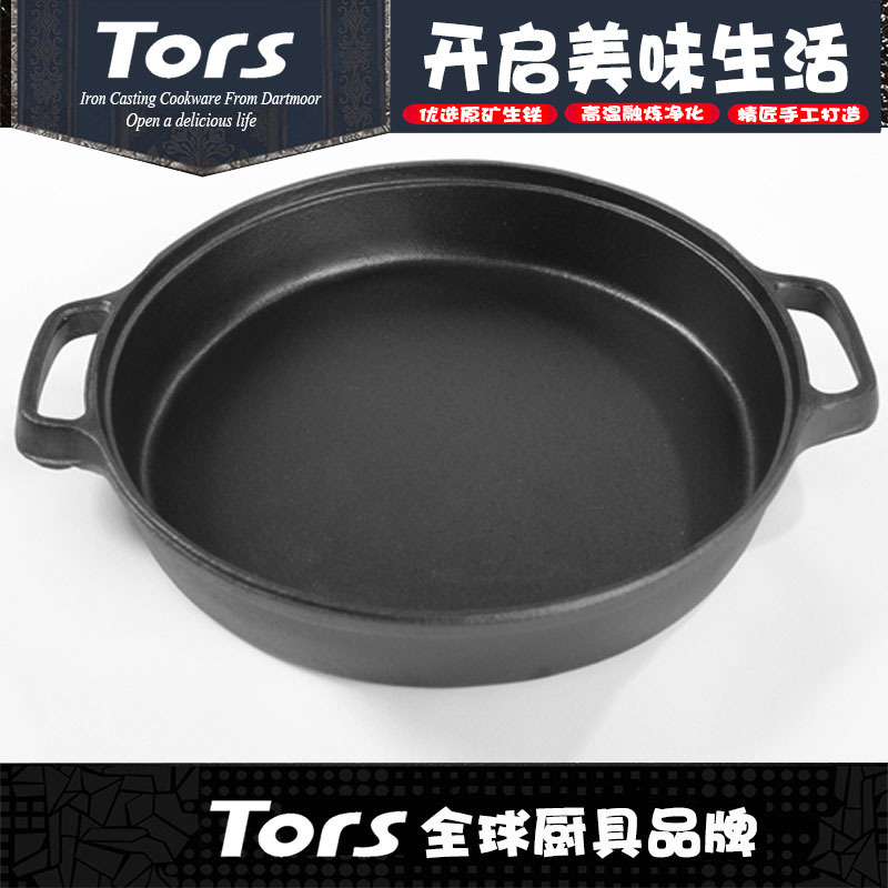 Tols casts a pan with a pan with no coated raw iron and a pan with no sticky pan.
