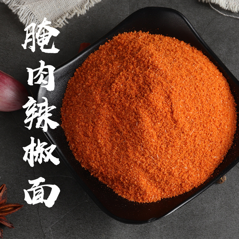 踏水坊牛肉腌粉 郡肝腌粉 腌肉辣椒面 四川厂家批发250g袋装拿样