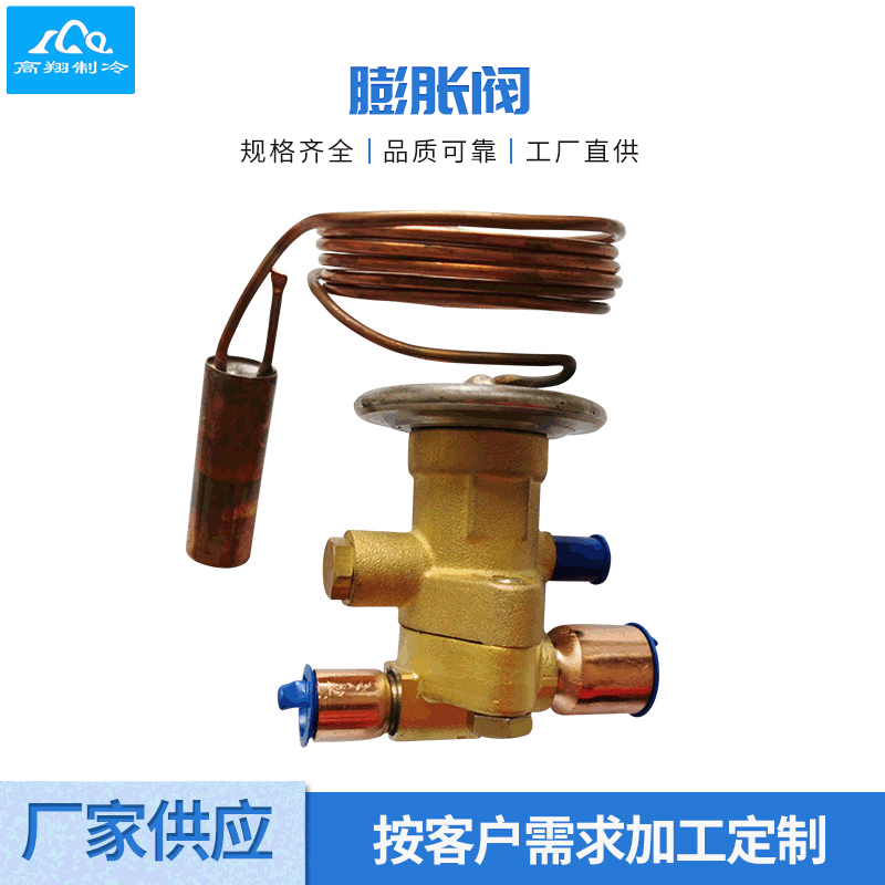 The Memerald Heat Escalation Valve, TCLE 12HC, Departling Valve, Refrigeration Planguage