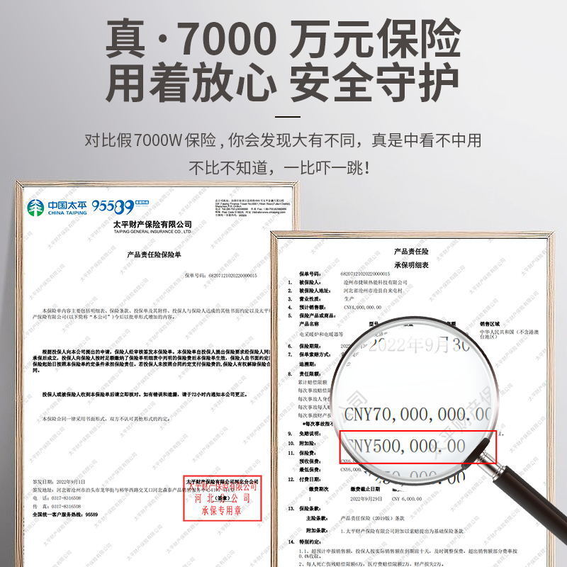 2개의 완전히 자동화한 에너지 절약 국내 난방 난로 220v는 380V 물 난방 시골 지역을 가열하기 위하여 전기 보일러를 벽 거치했습니다