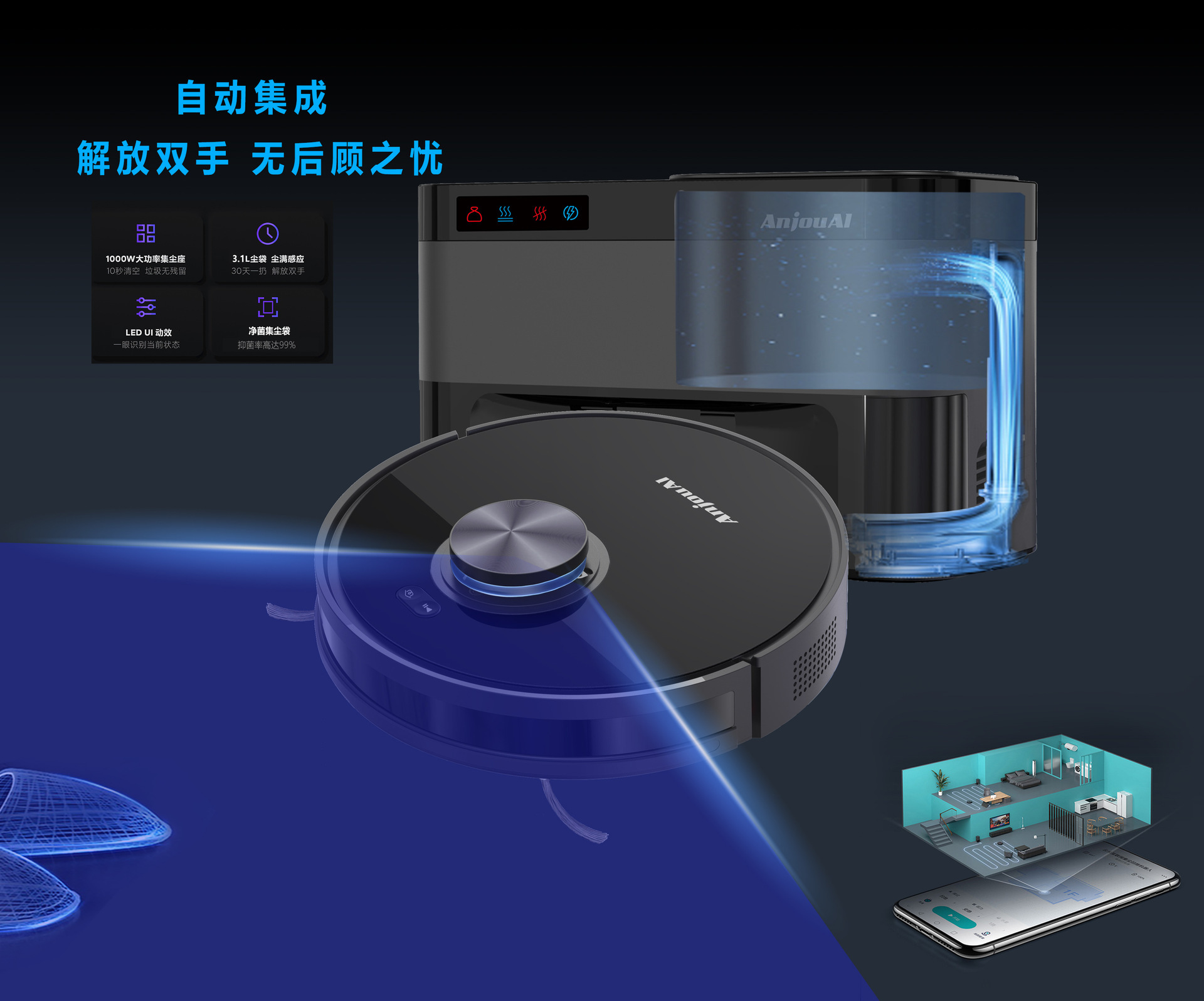 Zhejiang An Jiu Jiu Sweeper self-assembled dust round-tubs with a ground-cleaning robot