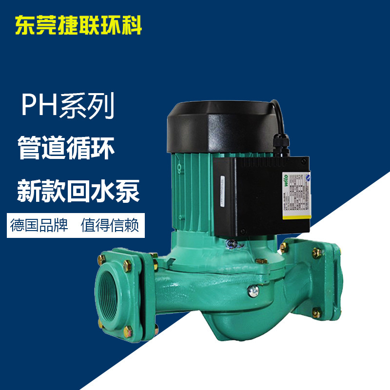 PH-150ETH Hot Water Cycle Pump Industrial Cycle System Long useful life