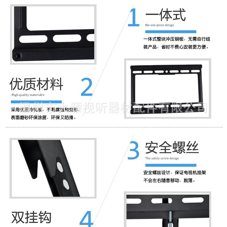 液晶电视挂架支架显示器支架挂架一体壁挂架.通用非洲巴西欧美