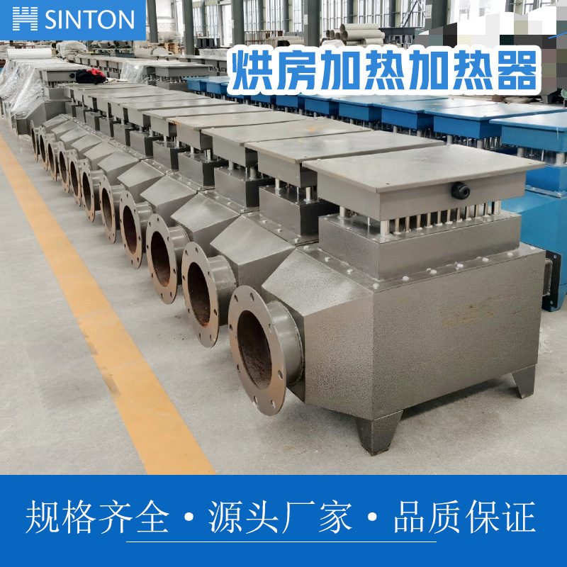 Supply of hot wind cycle windways electric heaters, dry air heaters in the bakery, direct supply from the factory.