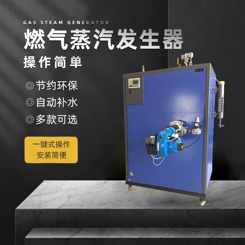 The manufacturer supplies a good-quality boiler for the KIM Sun-Hing KG fuel steam generator.