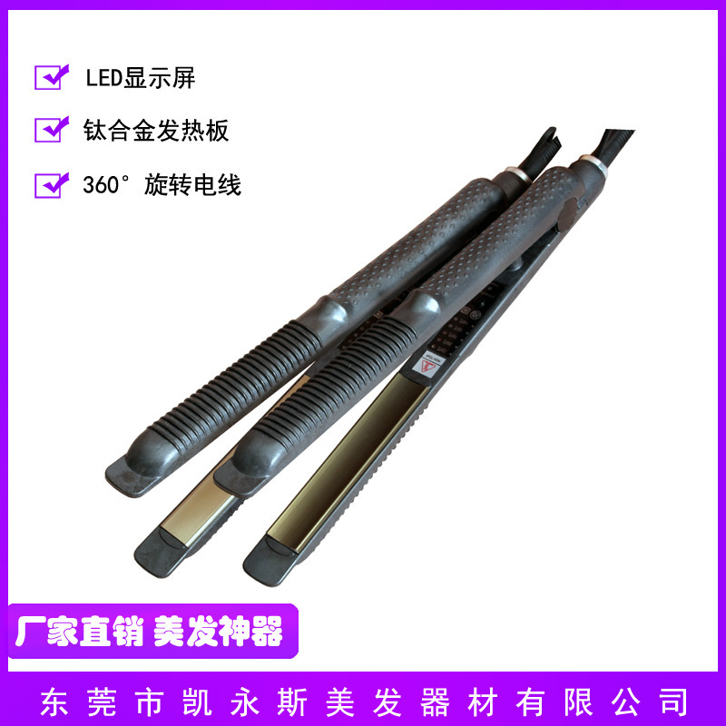 Cửa hàng làm tóc đèn LED 1 inch, thợ cắt ngô đa mục đích.