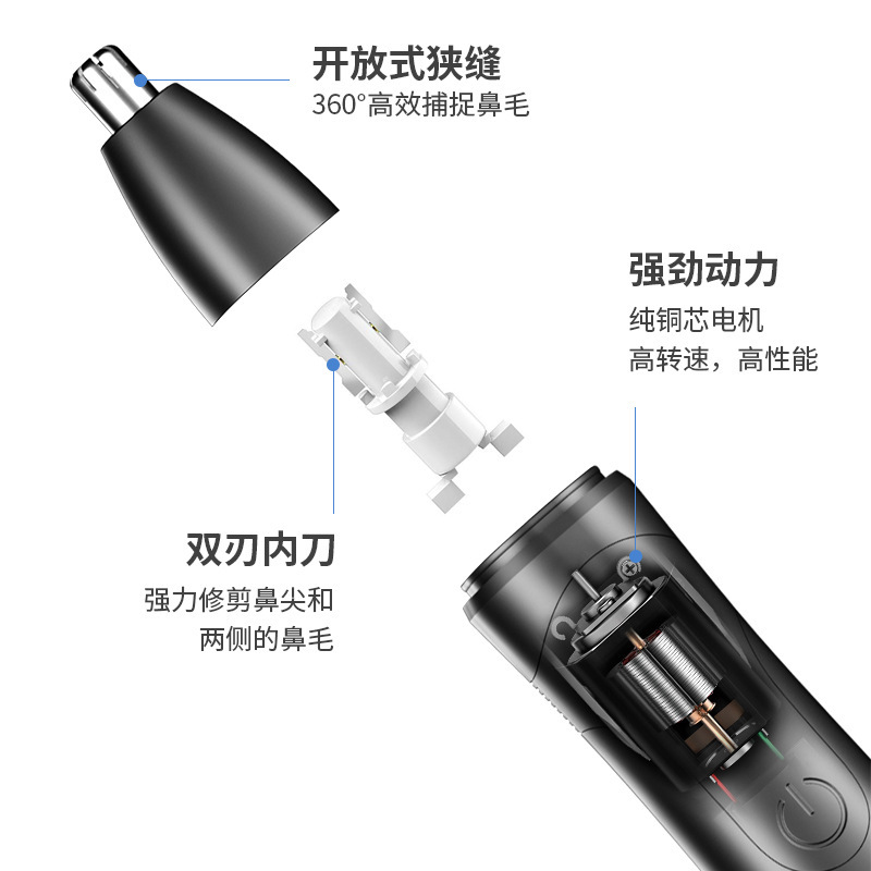 Hairscape electric nasal cutter.