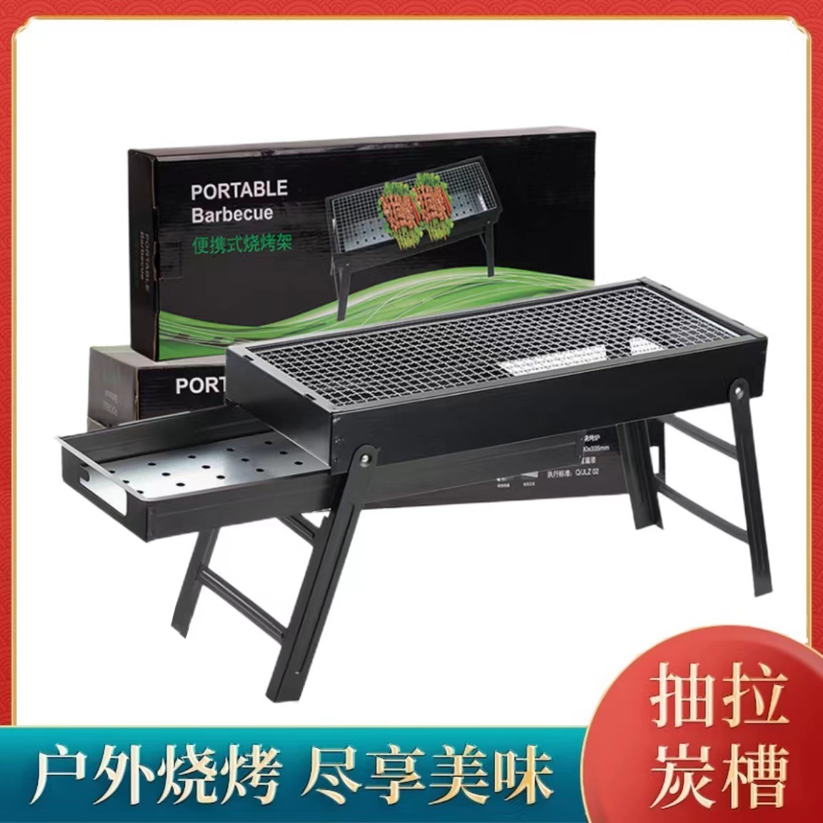 Một cái lò nướng ngoài trời với một cái lò than đơn giản.