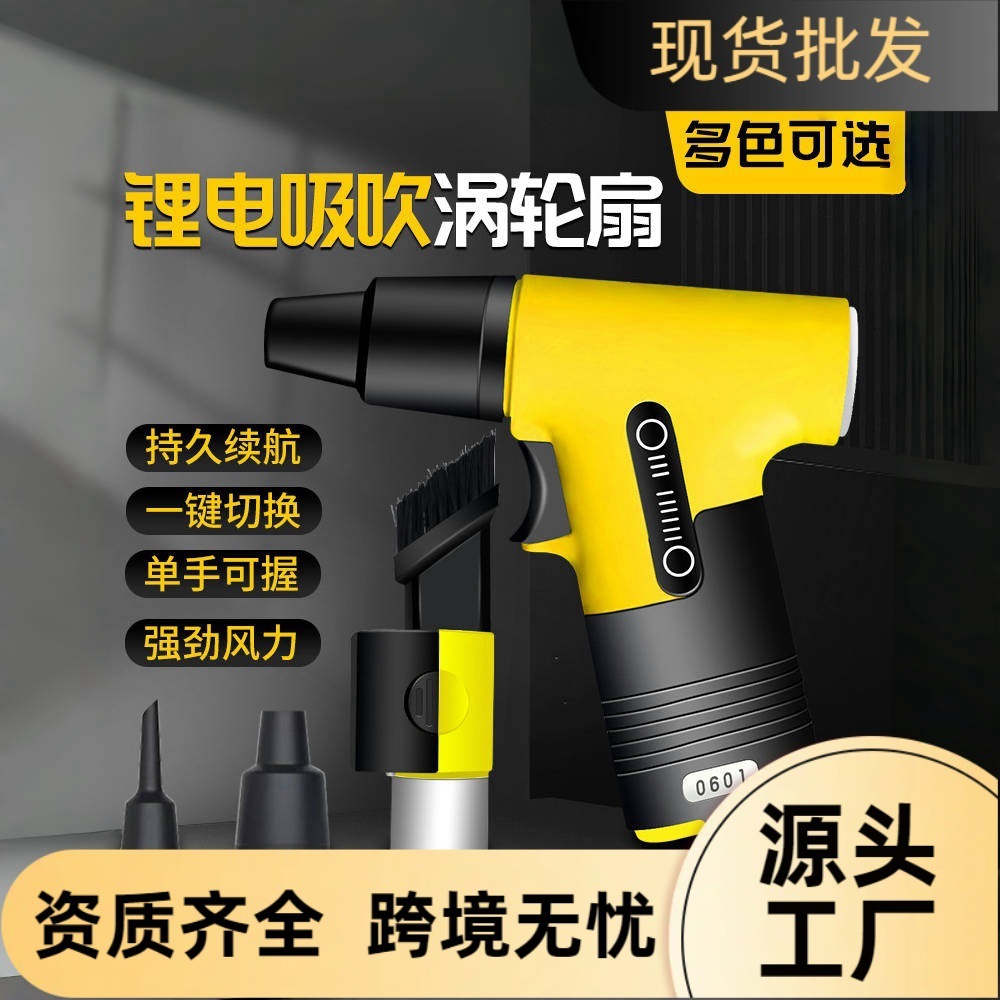 The factory's wholesale charging mini fan, the outdoor lithium high-speed blower, the violent turbo fan.