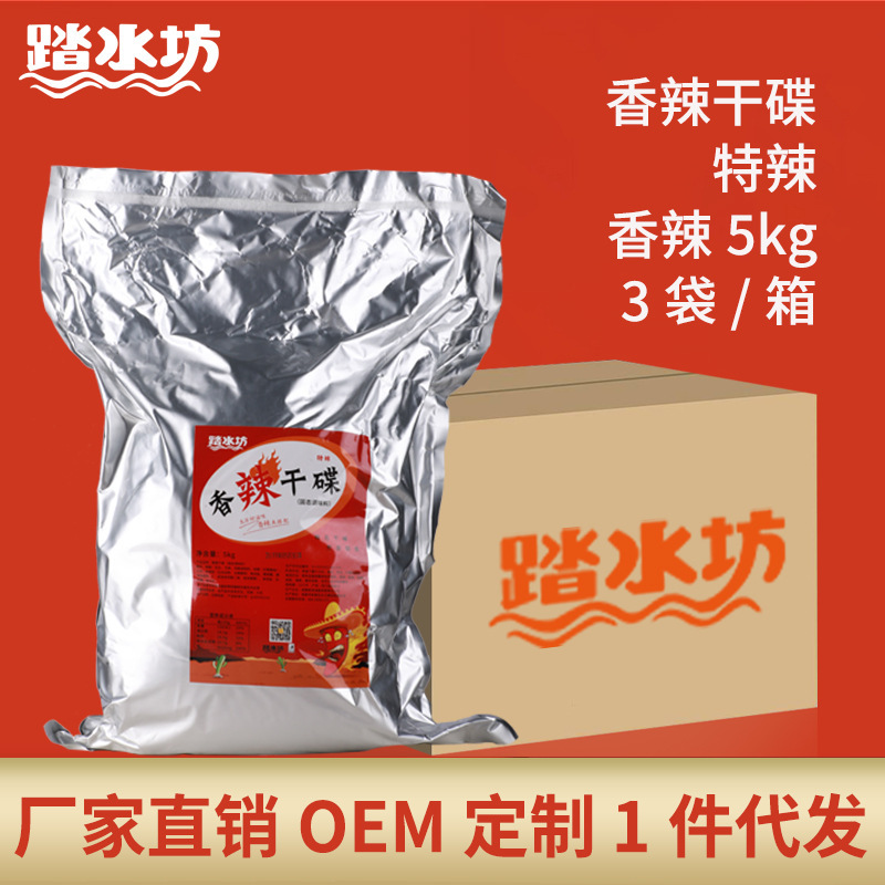 Sichuan 공장의 도매 매운 소스 소스.