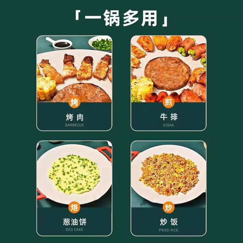 Một máy nướng điện đa mục đích với một cái chảo nướng không khói, không khói, không có nhiều mục đích.
