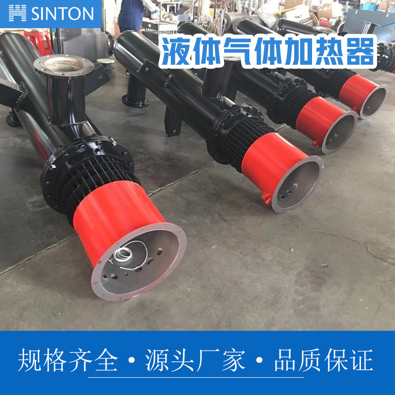 Sewage pipe heater, acid liquid electric heater, pipe heater, Xing Tae-fian direct supply.