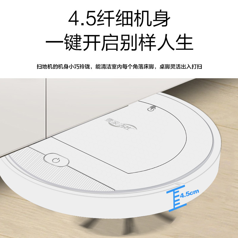 智能掃地機器人懶人家用吸塵器吸拖掃三合一體機禮品廠家批發定製