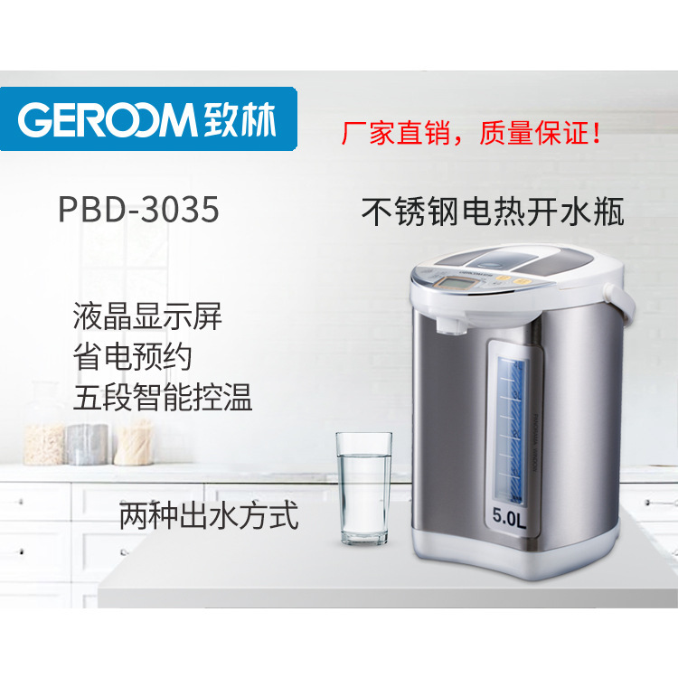 GEROOM/Quản trị PBD-3035 Ảnh hưởng đến ấm đun nước bằng thép