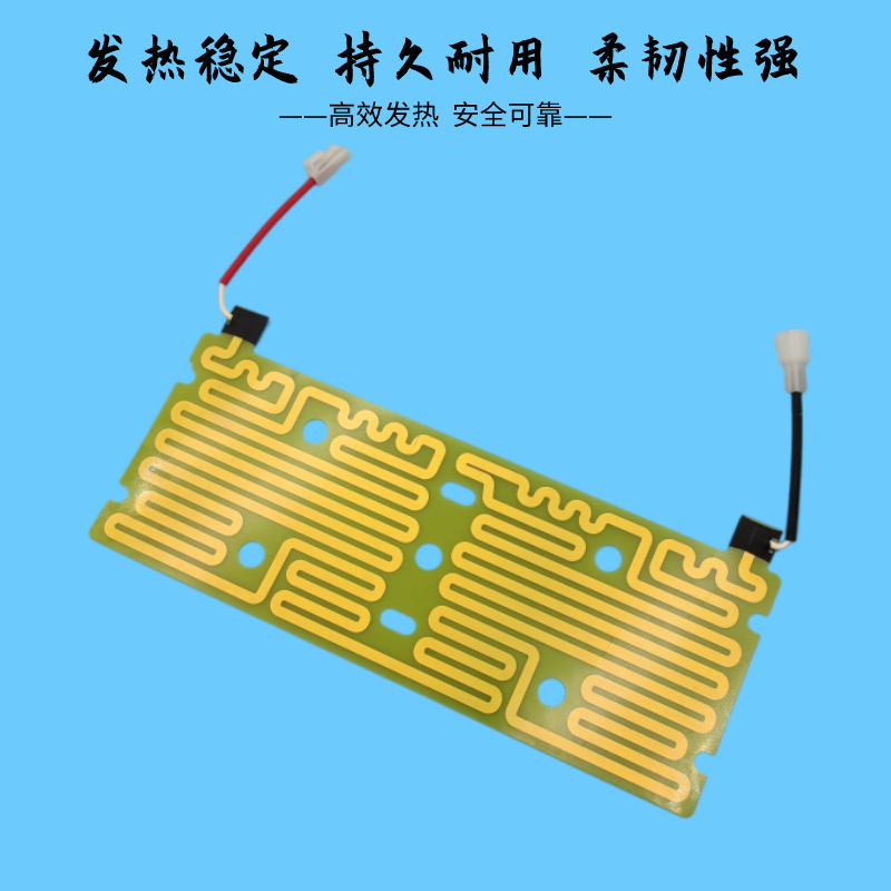 New energy cell-powered heat tablets, epoxy resin heatboards, mechanical thermostats, electrocuted thermal film.