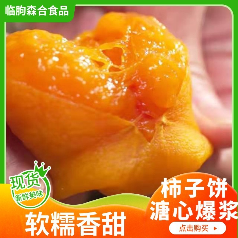 반 건조 토마토 파이를 사용자 정의하고, 큰, 살 푼 토마토 상자는 무료 간식으로 포장.