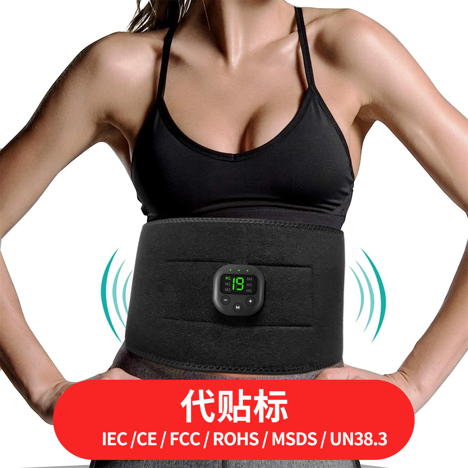 Cross-border heat, ems belts, smart belts, lazy abs, indoor gym sets.