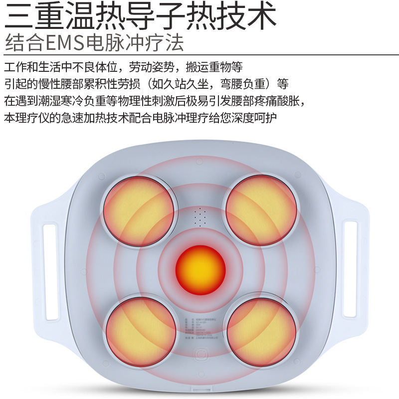 智能腰痛按摩腰帶EMS belt 電刺激熱敷腰間盤按摩儀腰疼按摩器