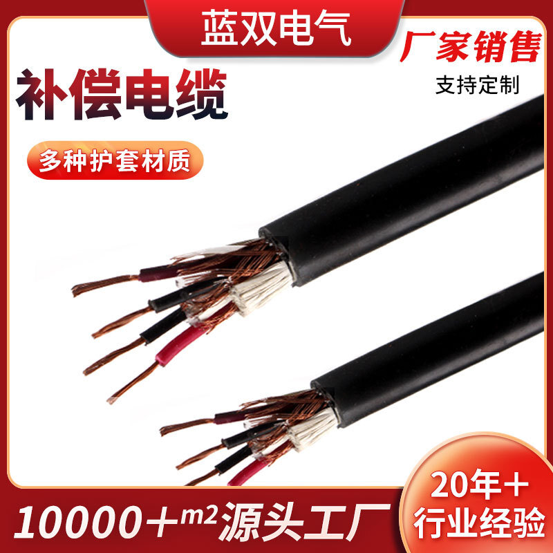 Production of various types of cable to compensate for heat dolls.