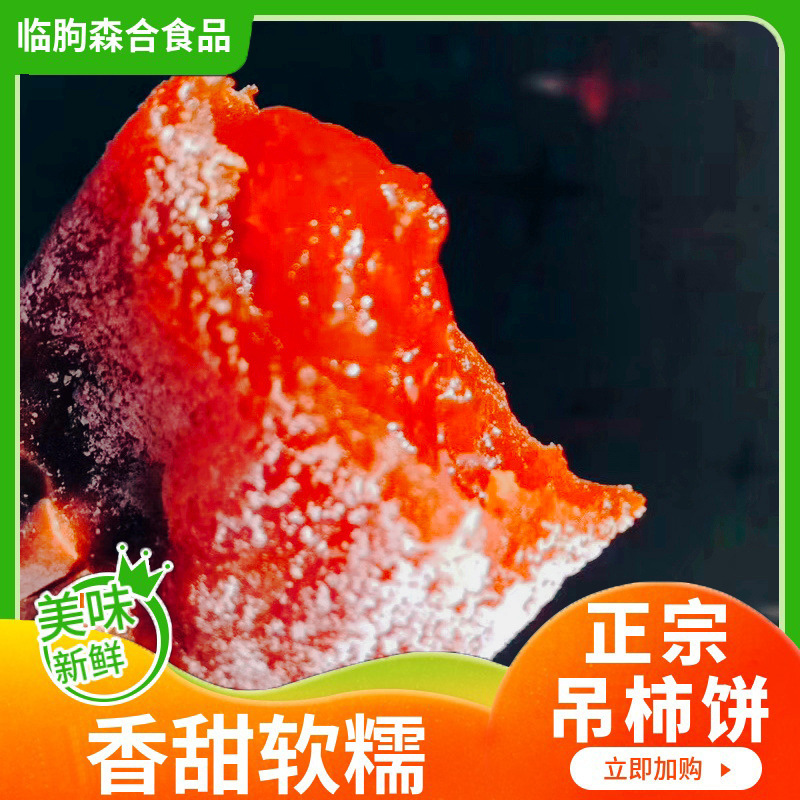 Korean-packed tomato cakes with a shivering erp erp-spring.