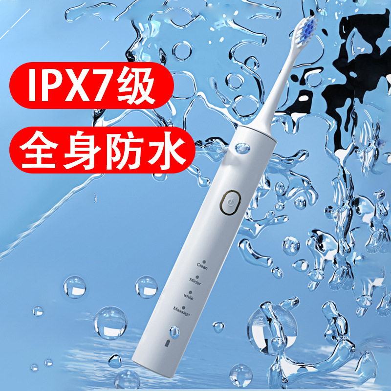 Cross-border adult electric toothbrush ultrasonic toothbrush couple charge-proof hairproof, water-smart toothbrush wholesale.