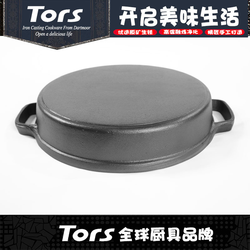 Tols casts a pan with a pan with no coated raw iron and a pan with no sticky pan.