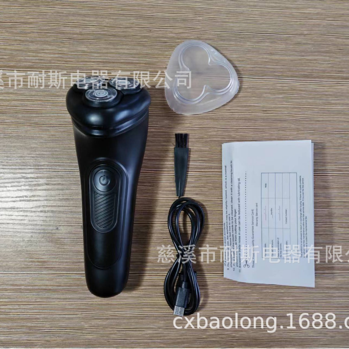 Dao cạo điện của một người đàn ông với một con dao cạo râu kép và một cục pin li-ti.