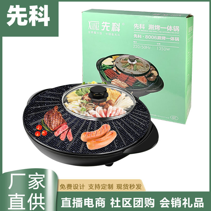 Nhà lượng tử với ấm nước Hàn Quốc đa mục đích.