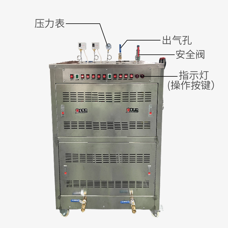 144KW electric steam generator, stainless steel steam boiler supplier