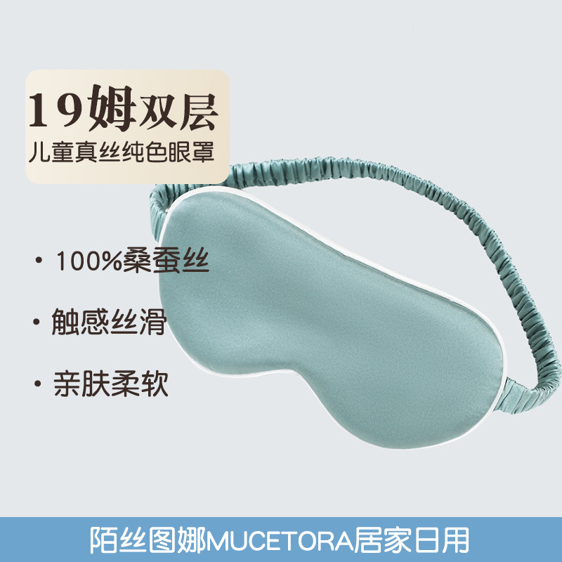 Một cô gái và một chàng trai ngủ trong ánh sáng mặt nạ lụa của một đứa trẻ.