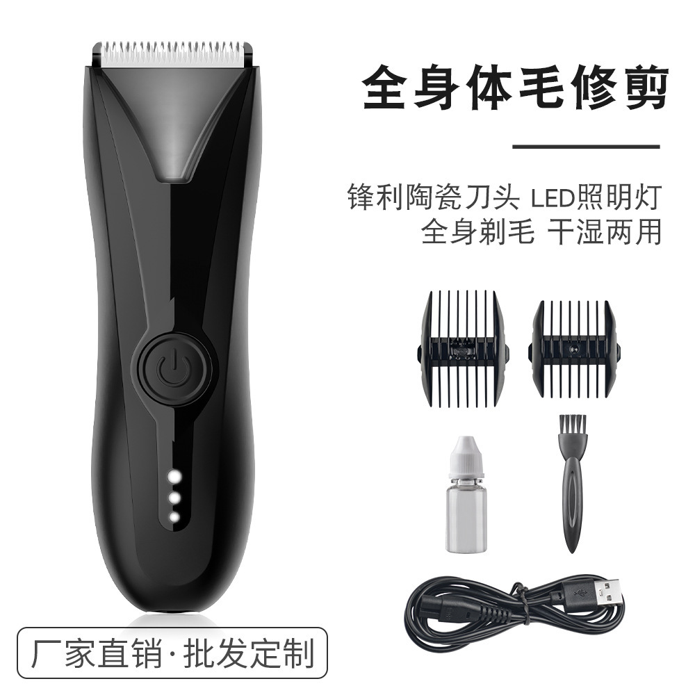 Amazon electric male hair cutter, private shaving striper, home-based.