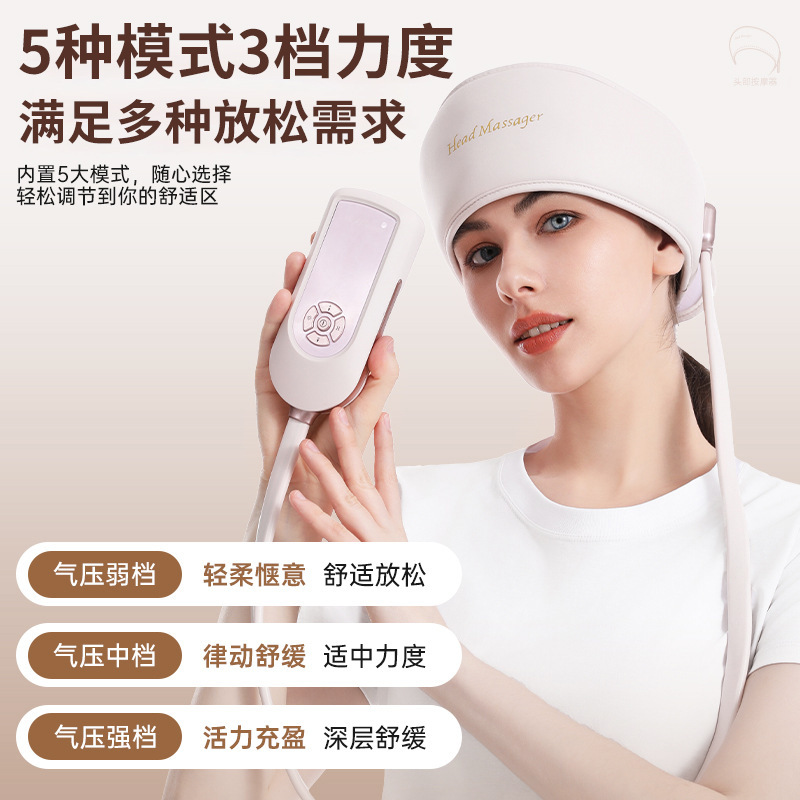 Airbag head massager massager, charged head heat massager, air pressure booster, sleep comfort gift wholesale