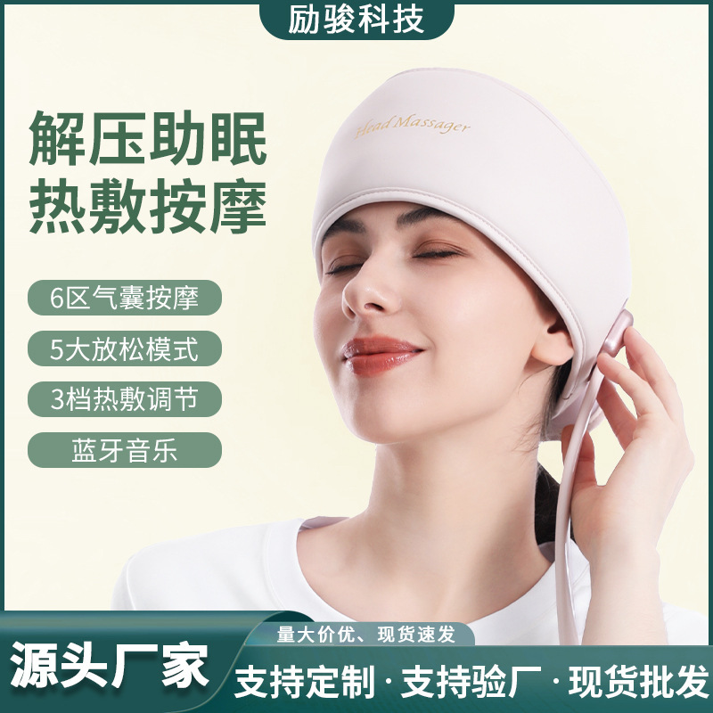 Airbag head massager massager, charged head heat massager, air pressure booster, sleep comfort gift wholesale