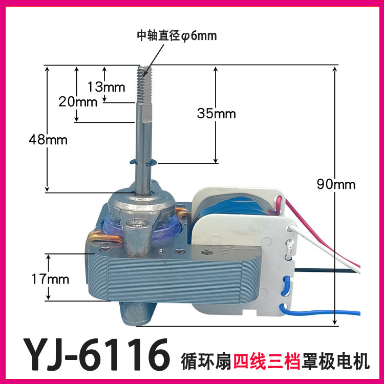 YJ58- 20/16/12 Động cơ mô tô động cơ mô tô động cơ mô tô bằng đồng nguyên chất là số 61