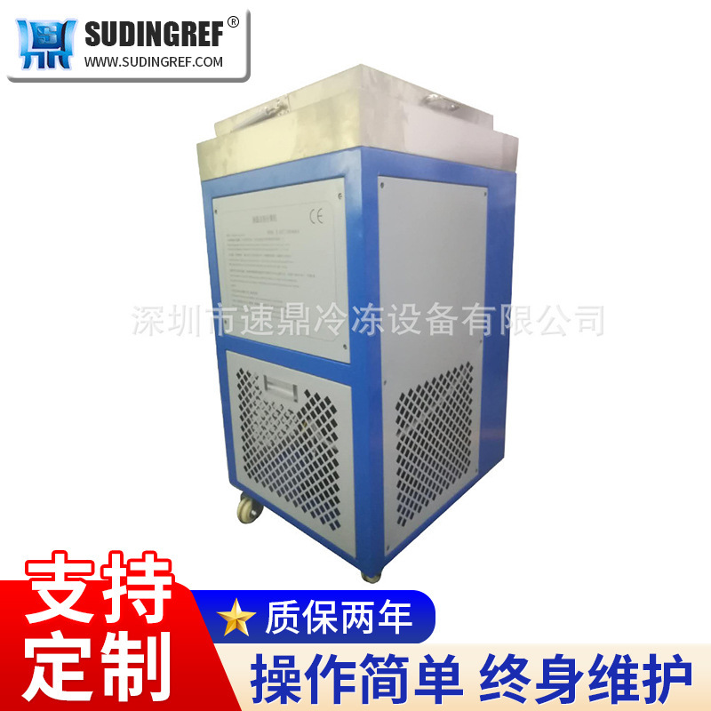 Battery-screen freezers, cell phone screen coolers, ultra-low-temperature freezers, deep-cold treatment equipment.