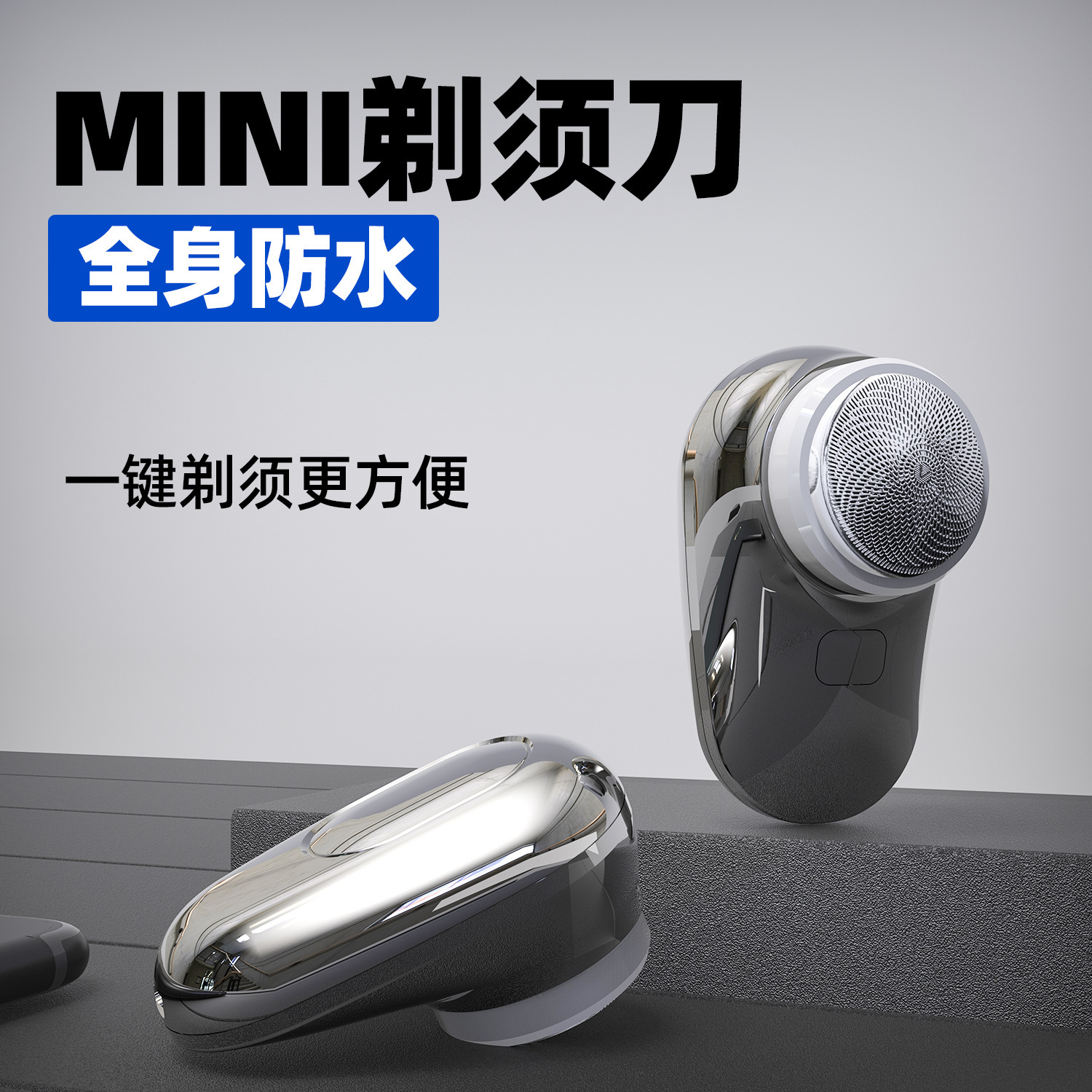 Cross-border manufacturer's new mini-Razor, water-washing razor, electrically light-drive.